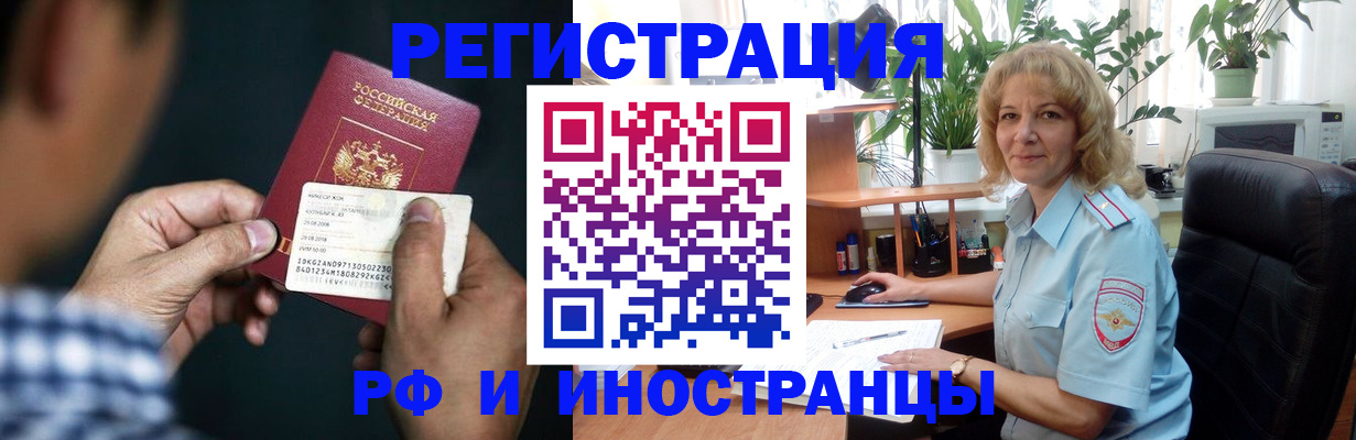 регистрация для дет. сада в Шатуре